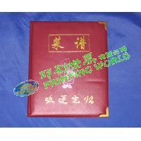 廚師菜譜餐牌(歡迎光臨)小