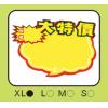 POP廣告推廣牌XL