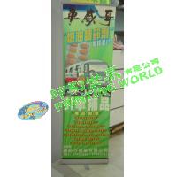 標準易拉架 (畫+架)