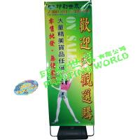 高級注水型 X 架