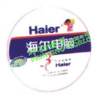 戶外掛牆圓形燈箱 (C5)