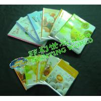 生活系列記事薄(中)